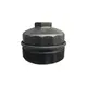 TAMPA FILTRO DE OLEO LUBRIFICANTE VW MB ORIGINAL 07W117395